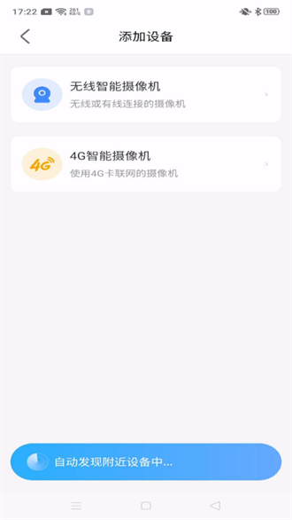  北境精灵