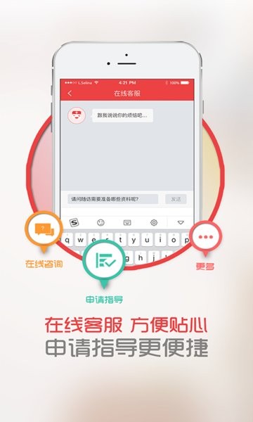  中慈助医格列卫