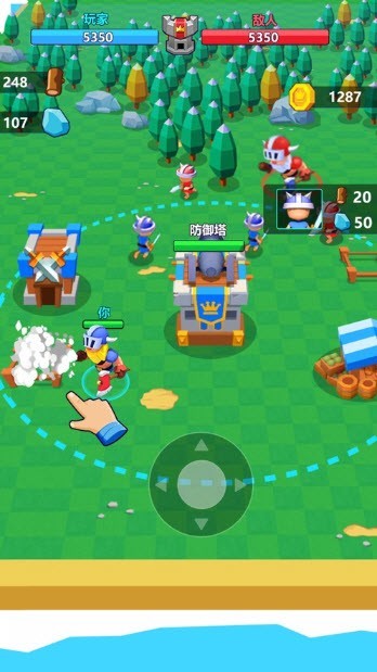 石器部落部落战争最新版（石器部落部落战争苹果版V 1.0）截图1