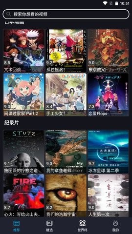 沙雕影视app官方版下载（沙雕影视安卓版v1.0）截图1
