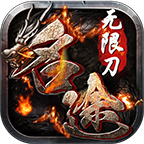 一念名途官方正版下载（一念名途安卓版v4.2.7）