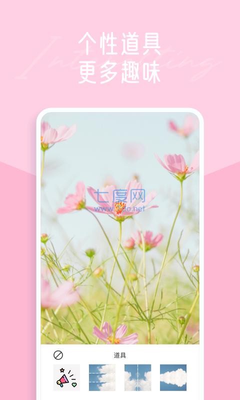一拍修图app官方版下载（一拍修图安卓版v1.2.1）截图1
