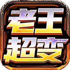 神装无限刀