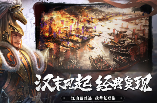  三国云梦录