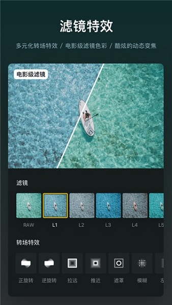  vn视频剪辑
