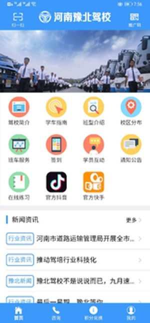  扬荣智造