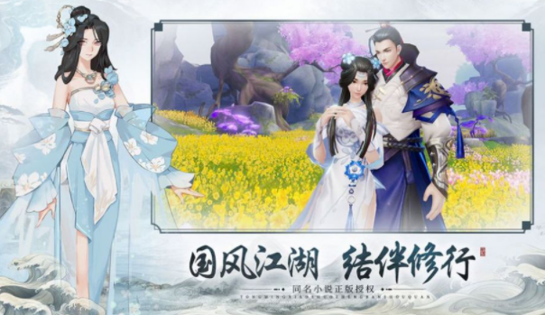  逍遥剑荡群魔