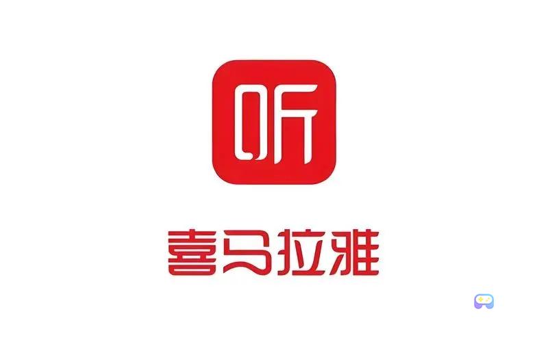 喜马拉雅APP怎么设置定时关闭