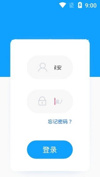  队员考勤系统