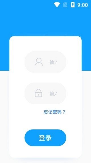  队员考勤系统