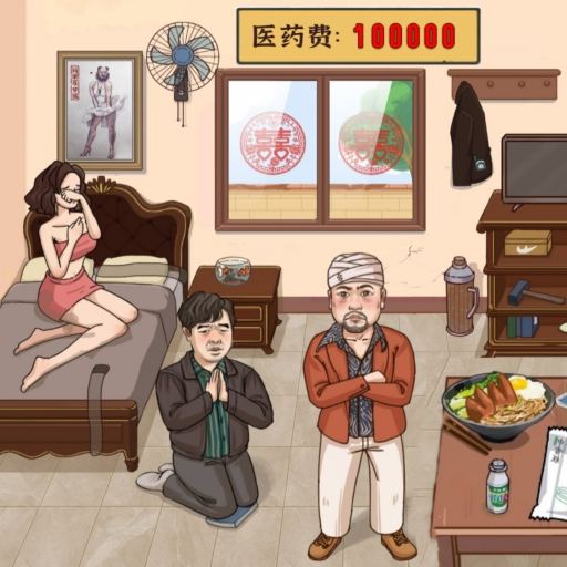 脑力高手游戏最新版（脑力高手安卓版v1.0）