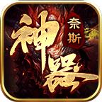 奈斯神器官方正版下载（奈斯神器安卓版v4.2.7）