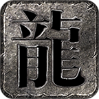 游趣兽灵传奇官方正版下载（游趣兽灵传奇安卓版v4.2.7）