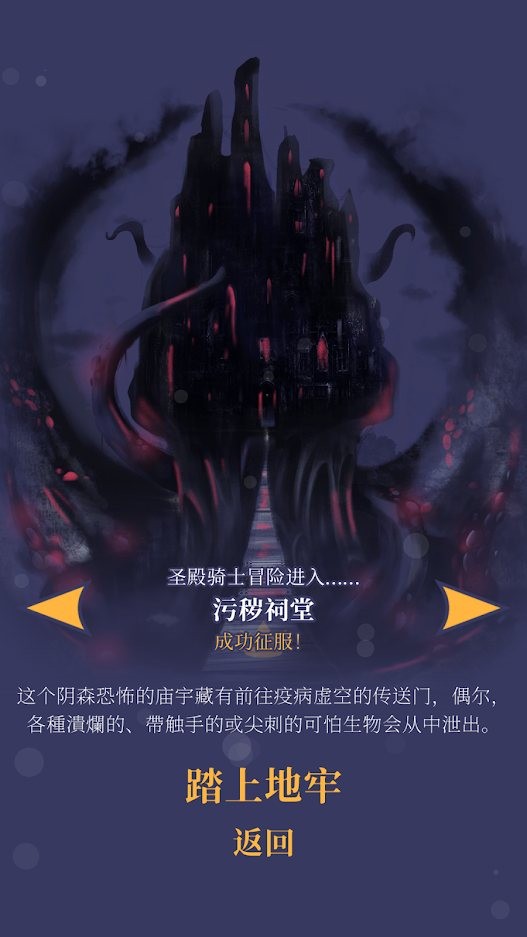 野蛮战卒解锁最新完整版下载（野蛮战卒免广告版安卓版v1.2.10-22111643）截图1