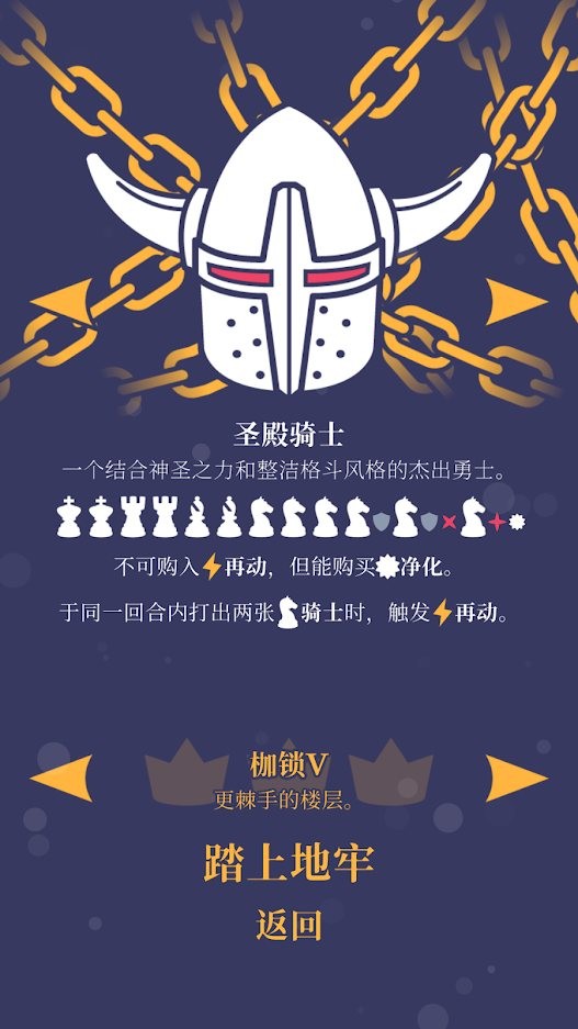 野蛮战卒解锁最新完整版下载（野蛮战卒免广告版安卓版v1.2.10-22111643）截图1