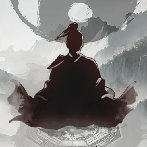 我是一个修真者呀最新版（我是一个修真者呀安卓版v1.0）
