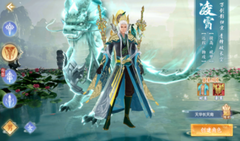 仙魔劫之上古传说最新版（仙魔劫之上古传说安卓版v1.0.0）截图1
