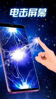闪动壁纸app最新版下载（闪动壁纸安卓版v6.6.6.8）截图1