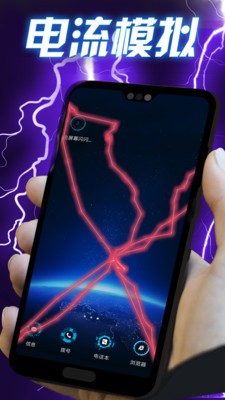 闪动壁纸app最新版下载（闪动壁纸安卓版v6.6.6.8）截图1