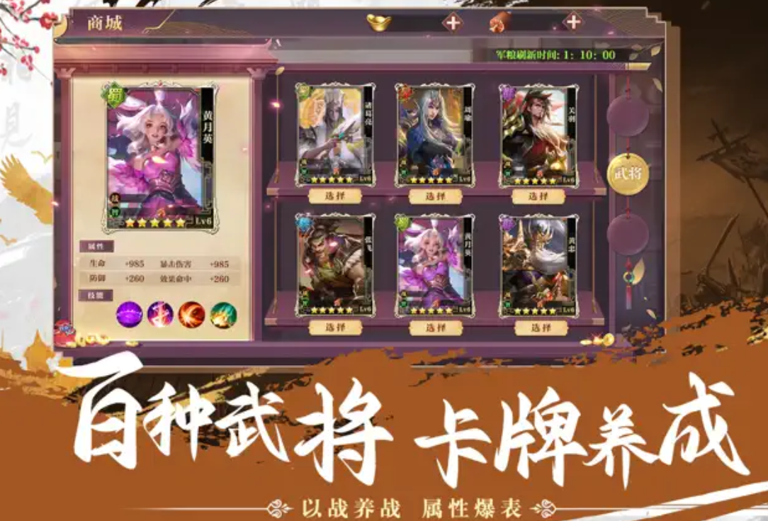 如龙潜行游戏最新版（如龙潜行苹果版V 1.1.1）截图1