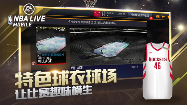 NBALIVE台服