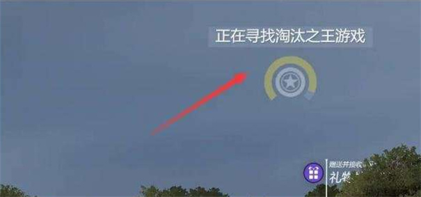  地平线5安卓版