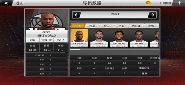  nba2k22单机版