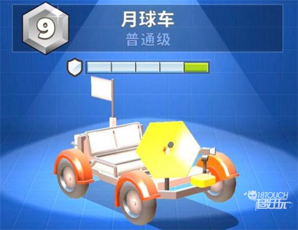  疯狂撞车王破解版