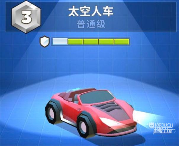  疯狂撞车王破解版