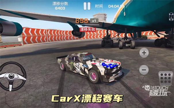  carx漂移赛车无限金币破解版