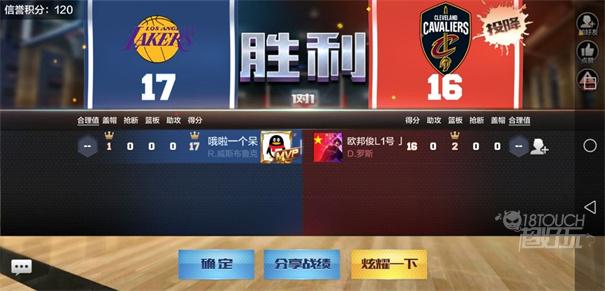  最强nba云游戏