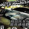 极品飞车无敌版手游下载（极品飞车:无极限破解版下载）