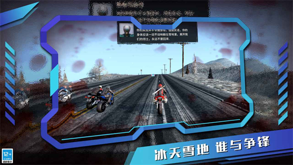  疯狂赛车