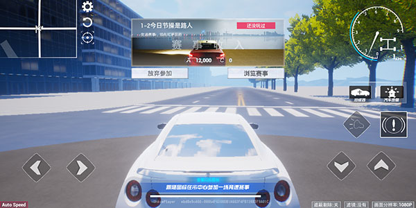 全城追缉
