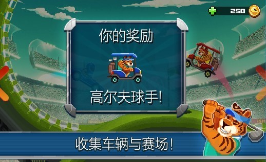  撞头赛车双人版