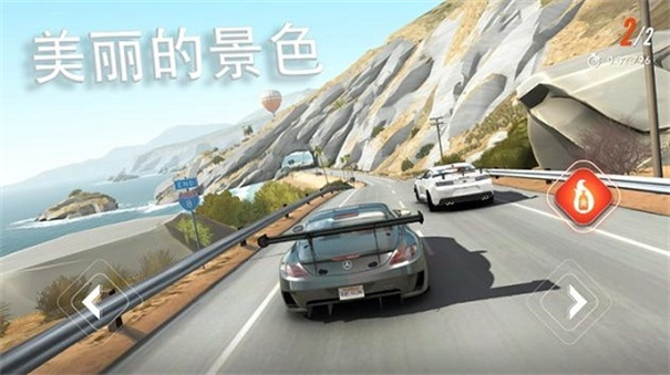  叛逆赛车单机版