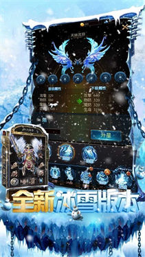  战刃传奇无限刀