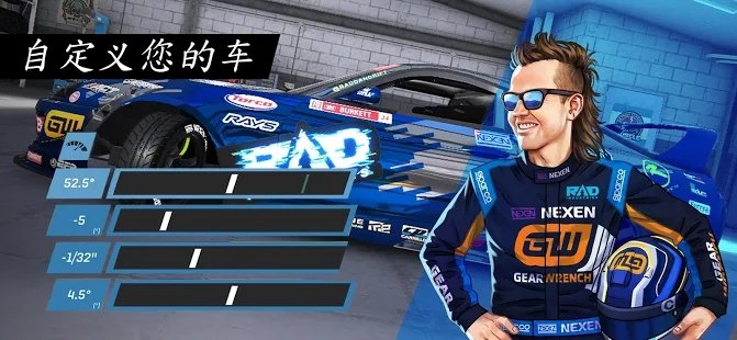  摩托交通赛车3D版