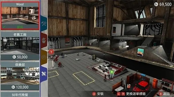  极速俱乐部无限2终极版