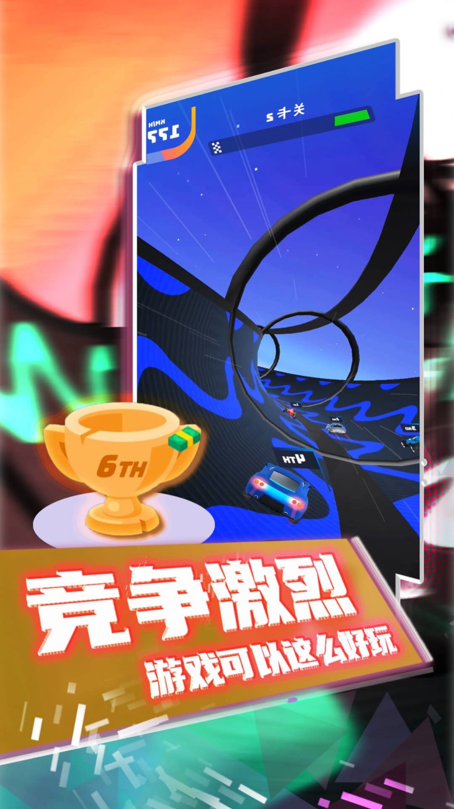 疯狂狂野飙车手游下载（疯狂狂野飙车无限金币）截图1