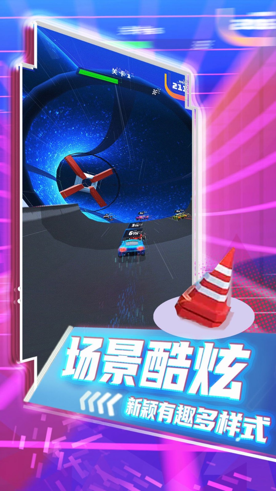 疯狂狂野飙车手游下载（疯狂狂野飙车无限金币）截图1