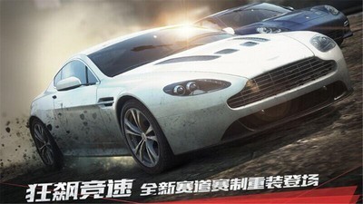 卡罗拉城市赛车手游下载（丰田卡罗拉赛车）截图1