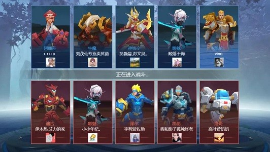 王者精英V最新版下载-王者精英V最新版最新版下载截图1