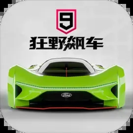 狂野飙车竞速传奇国服正版下载-狂野飙车竞速传奇国服正版最新版下载