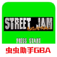 街头篮球单机版下载-街头篮球单机版最新版下载