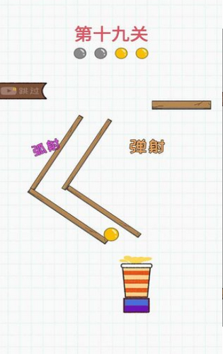  灌篮大作战