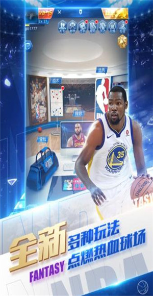  nba范特西篮球经理