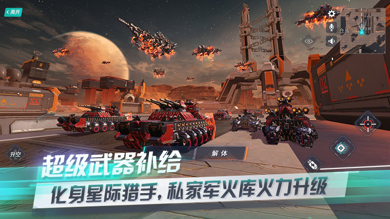  重装上阵新版本首发
