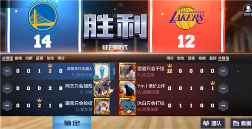  最强NBA征召模式