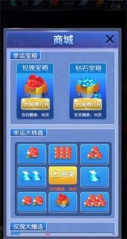  决胜台球